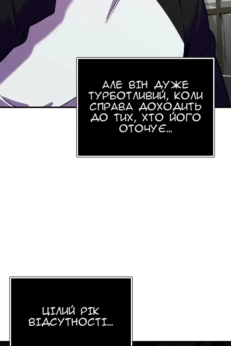 Сторінка 16