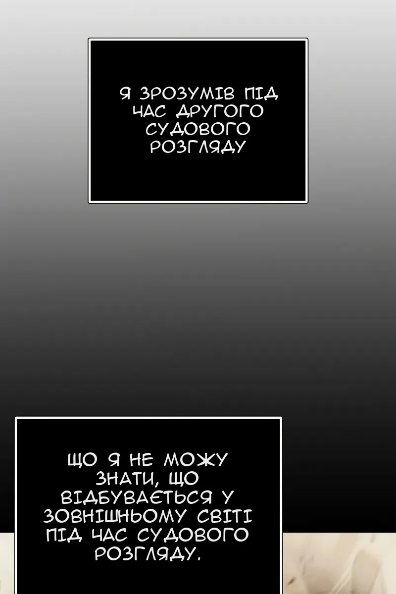 Сторінка 18