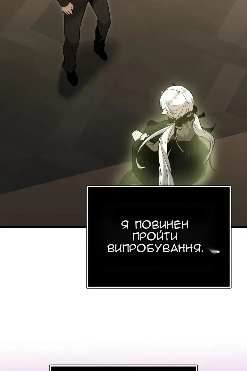 Сторінка 24
