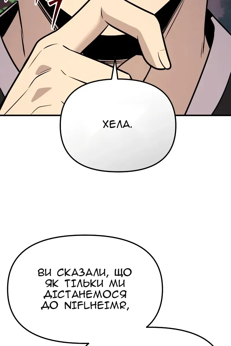 Сторінка 28