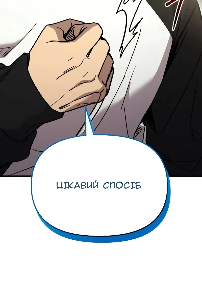 Сторінка 33