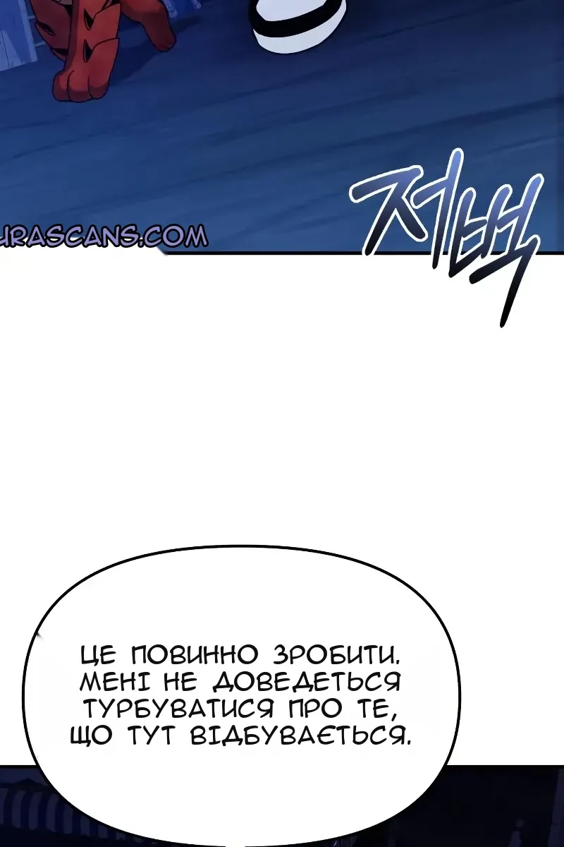 Сторінка 37