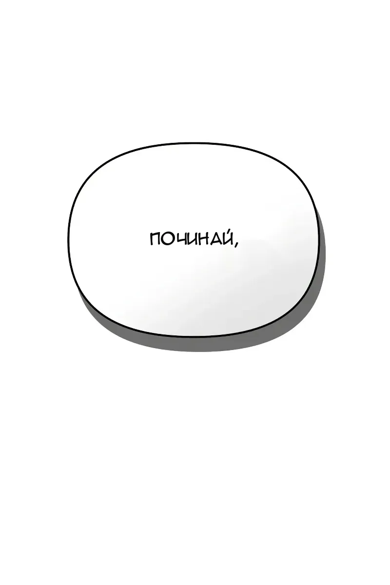 Сторінка 46