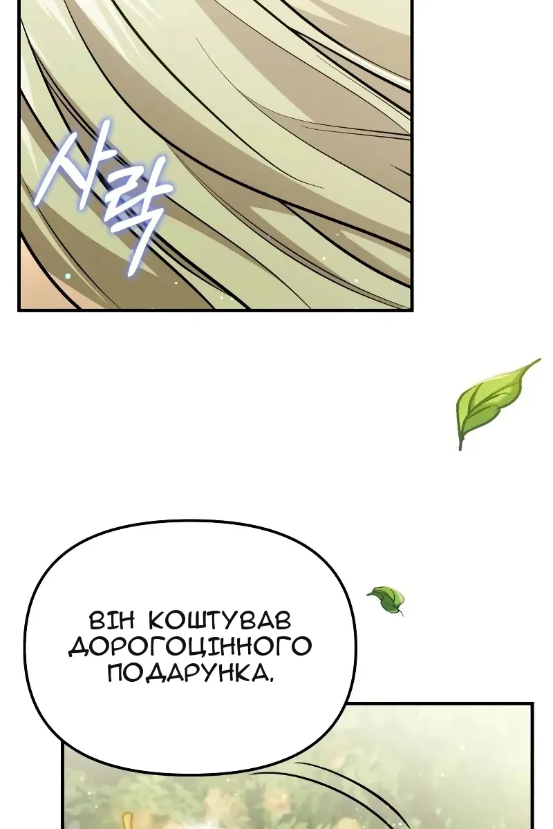 Сторінка 50