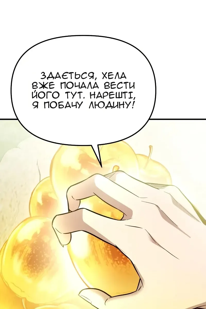 Сторінка 54