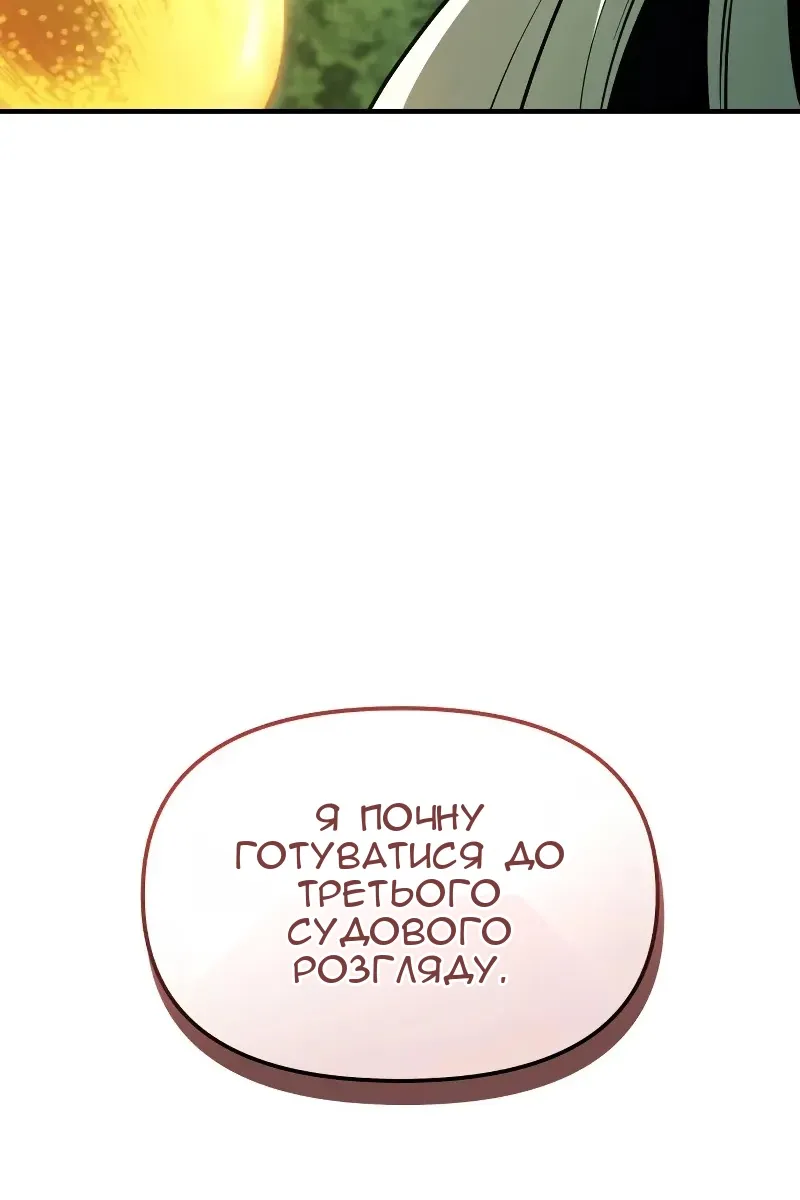 Сторінка 57
