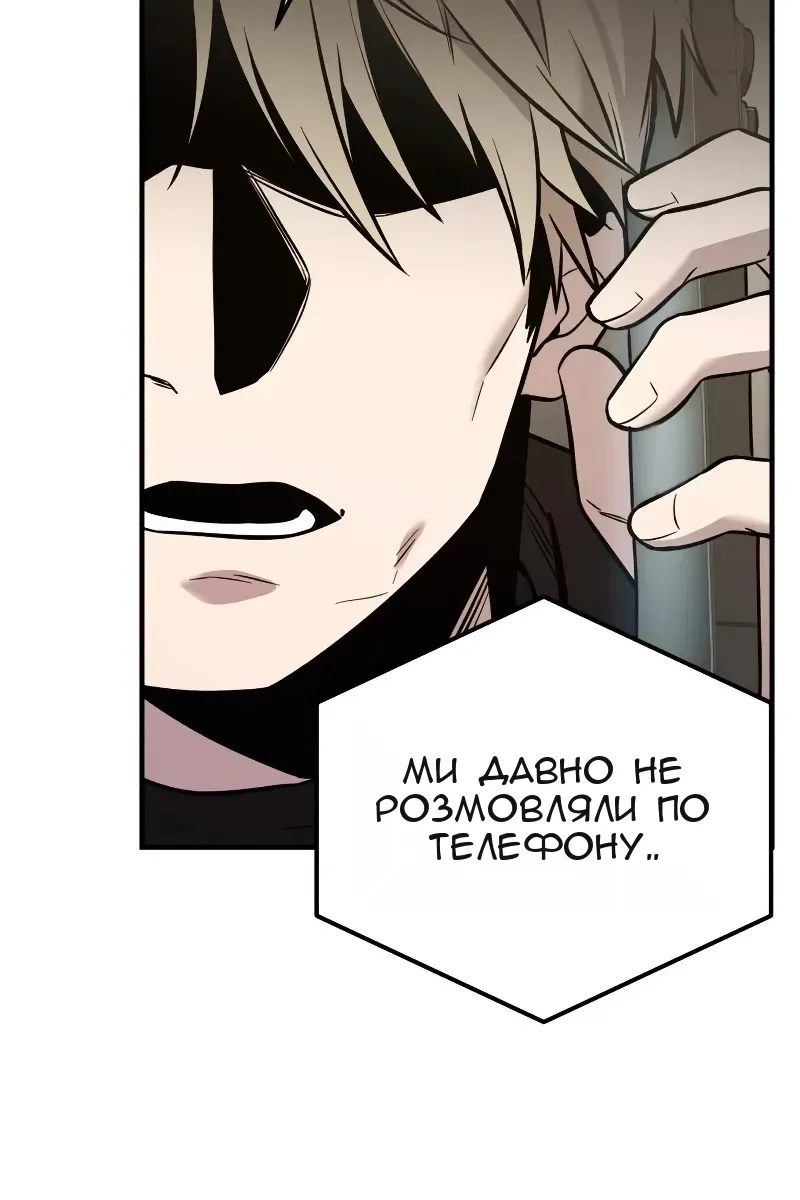 Сторінка 63