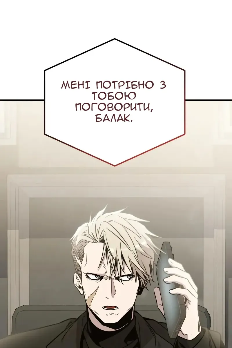 Сторінка 64
