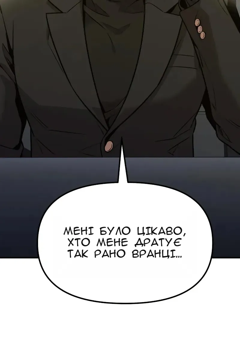 Сторінка 65
