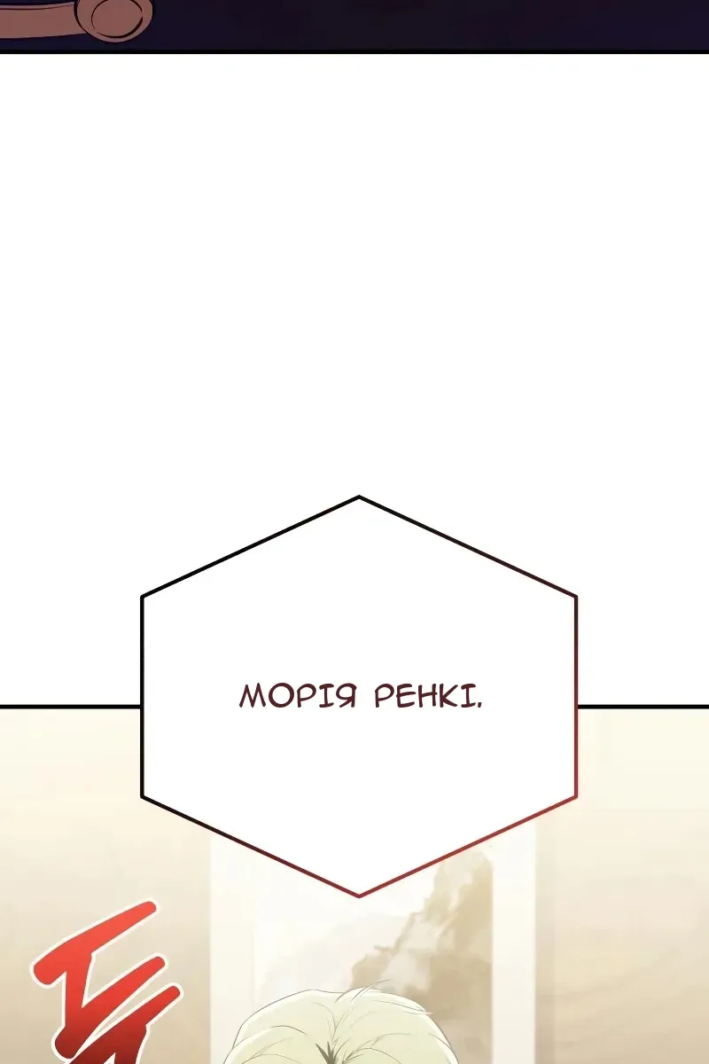 Сторінка 67