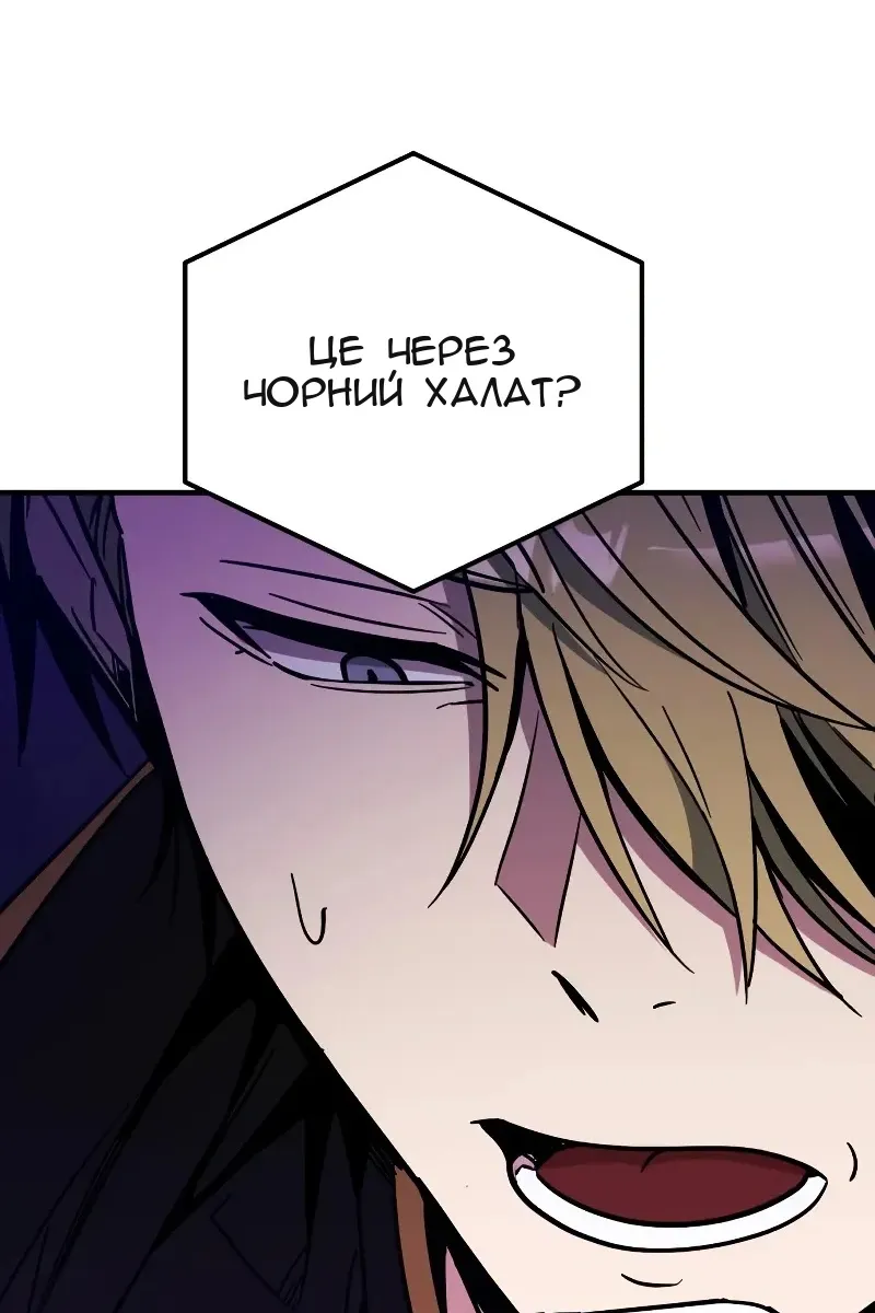 Сторінка 71