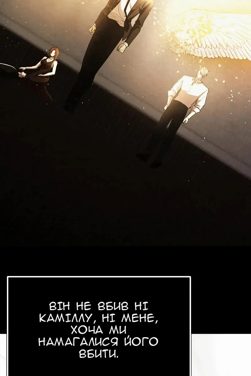 Сторінка 84