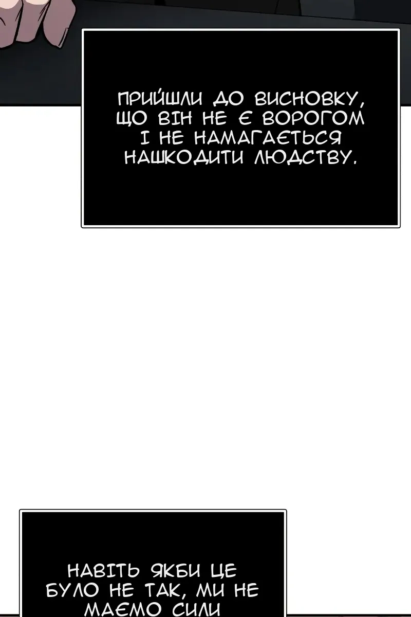 Сторінка 88