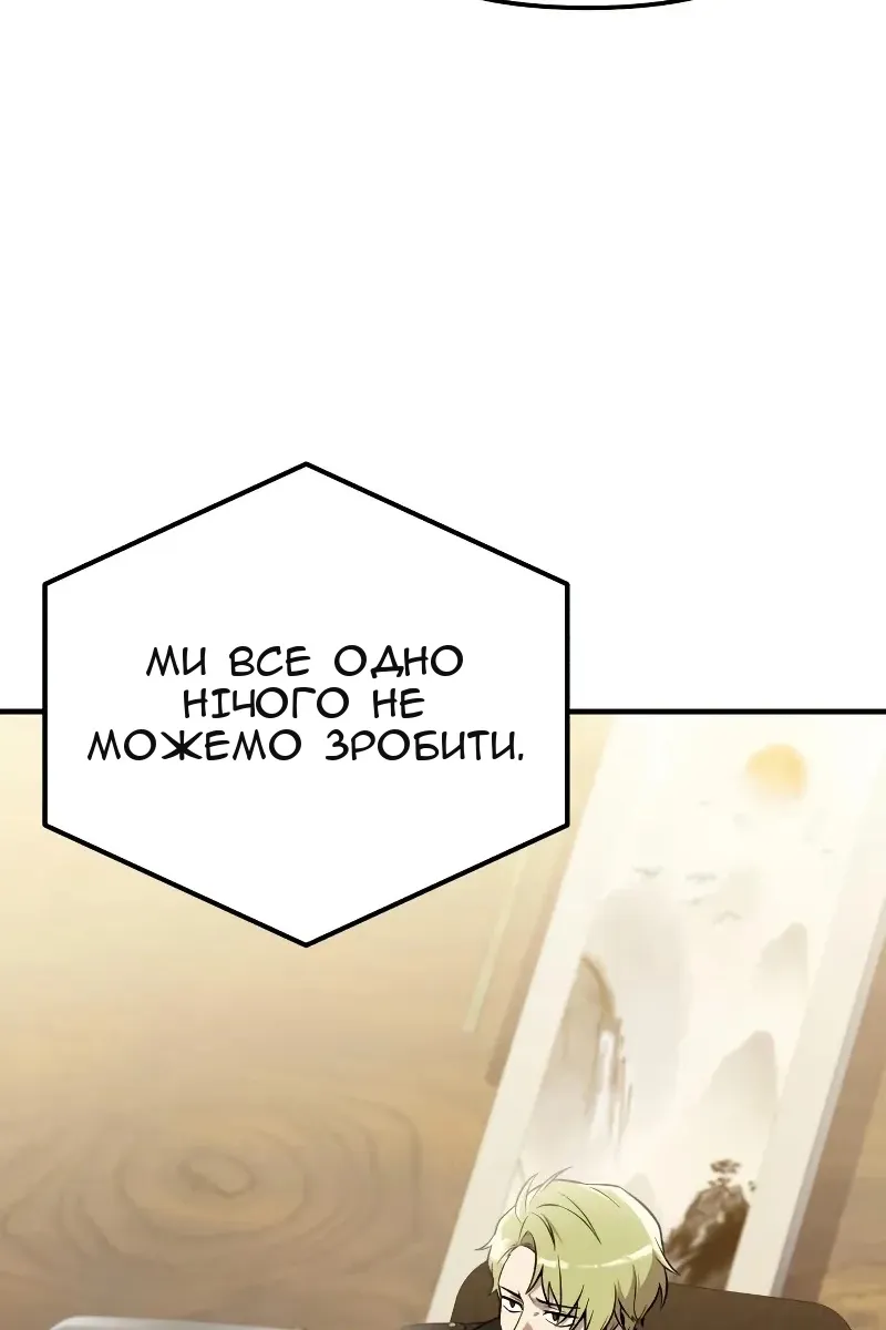 Сторінка 90