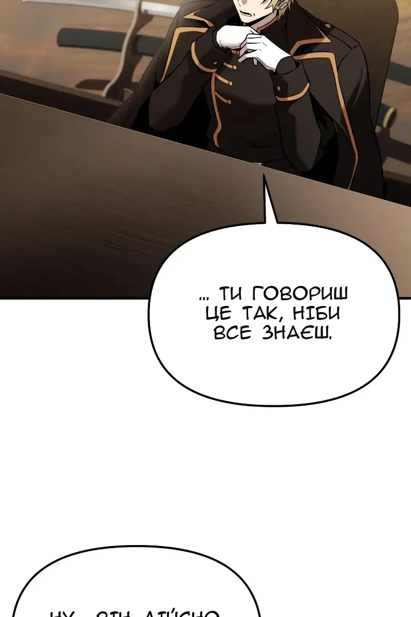 Сторінка 91