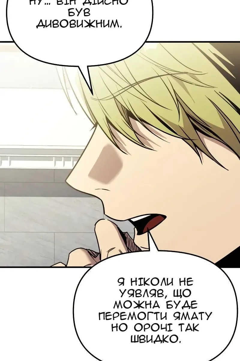 Сторінка 92
