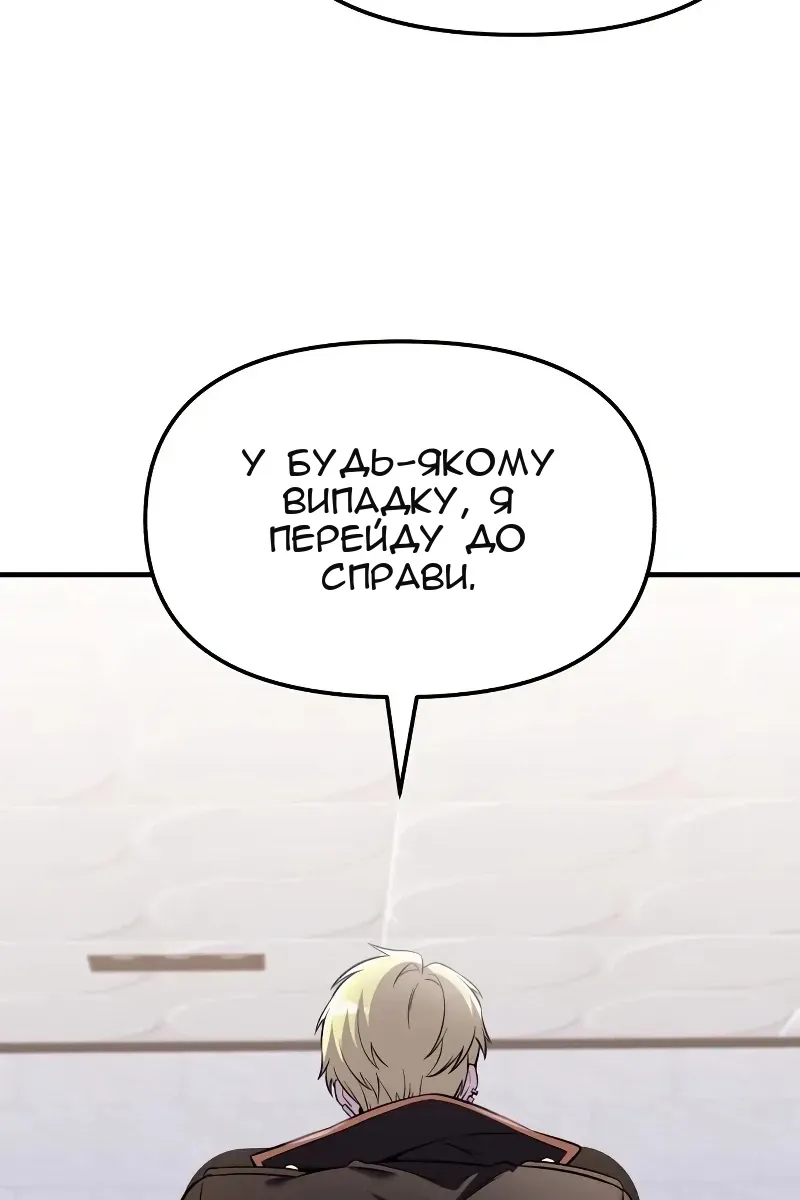 Сторінка 93