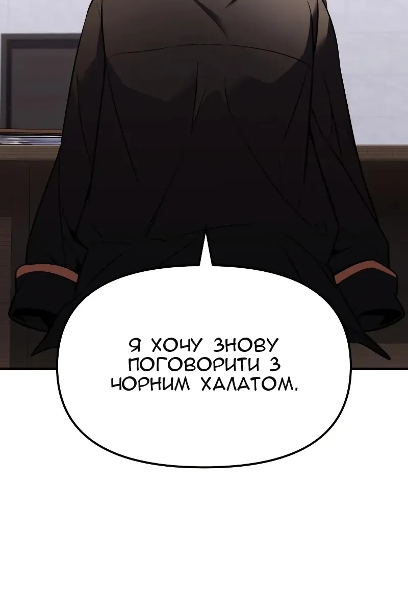 Сторінка 94
