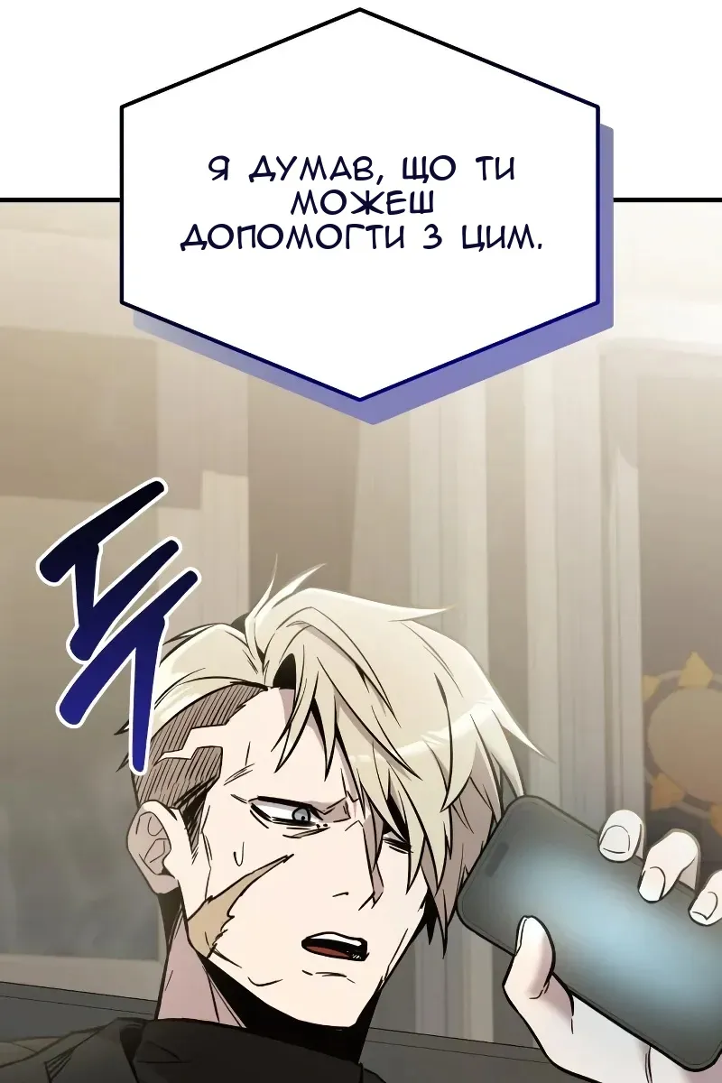 Сторінка 95