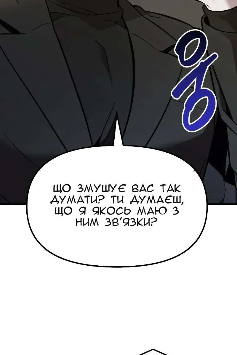 Сторінка 96