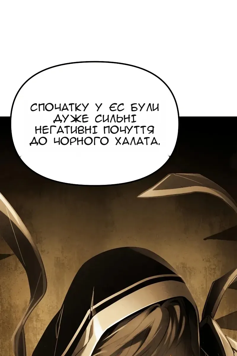 Сторінка 100