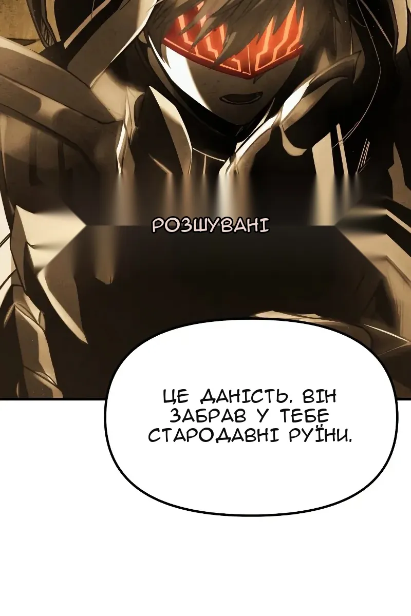 Сторінка 101