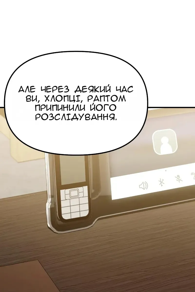Сторінка 102