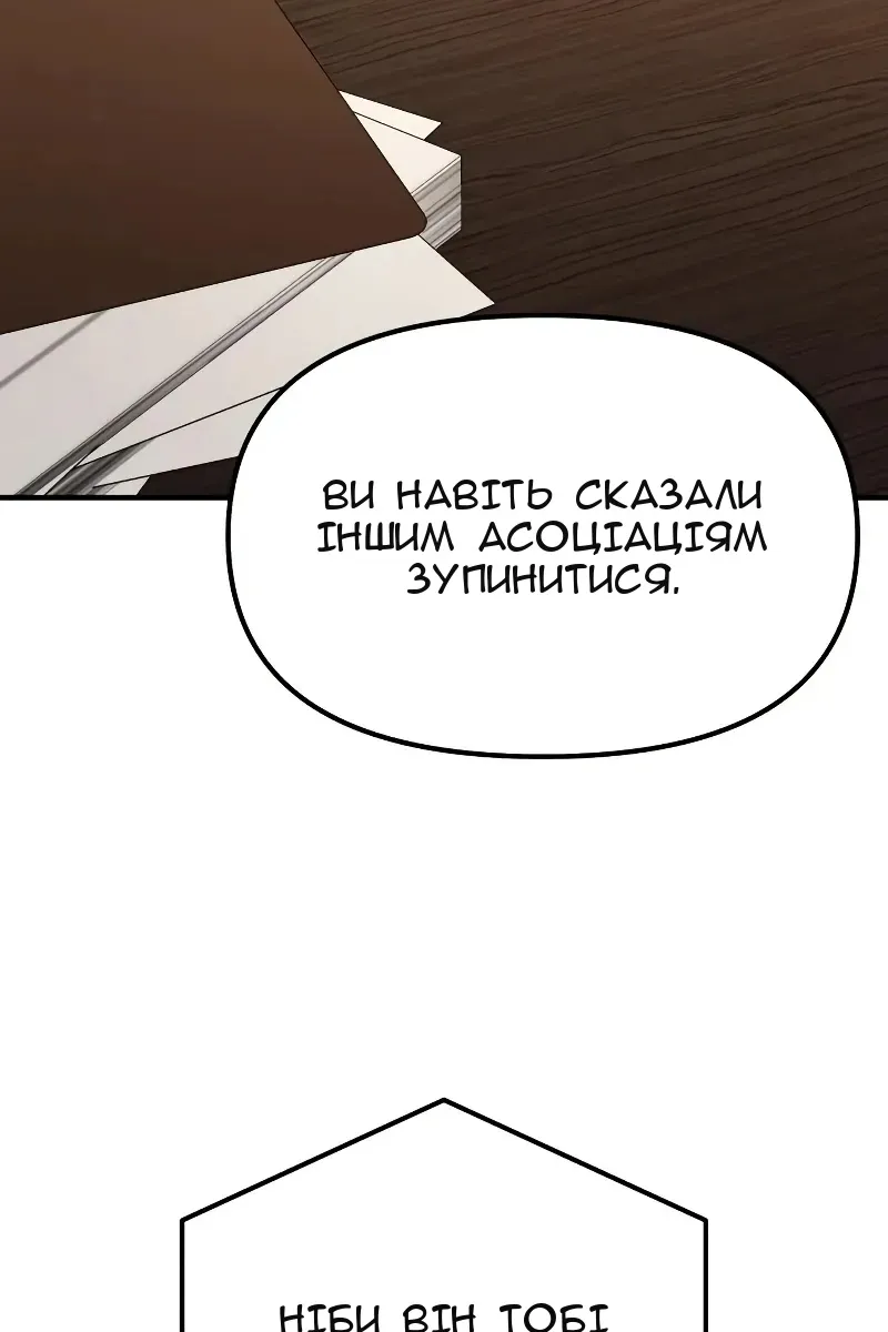 Сторінка 103