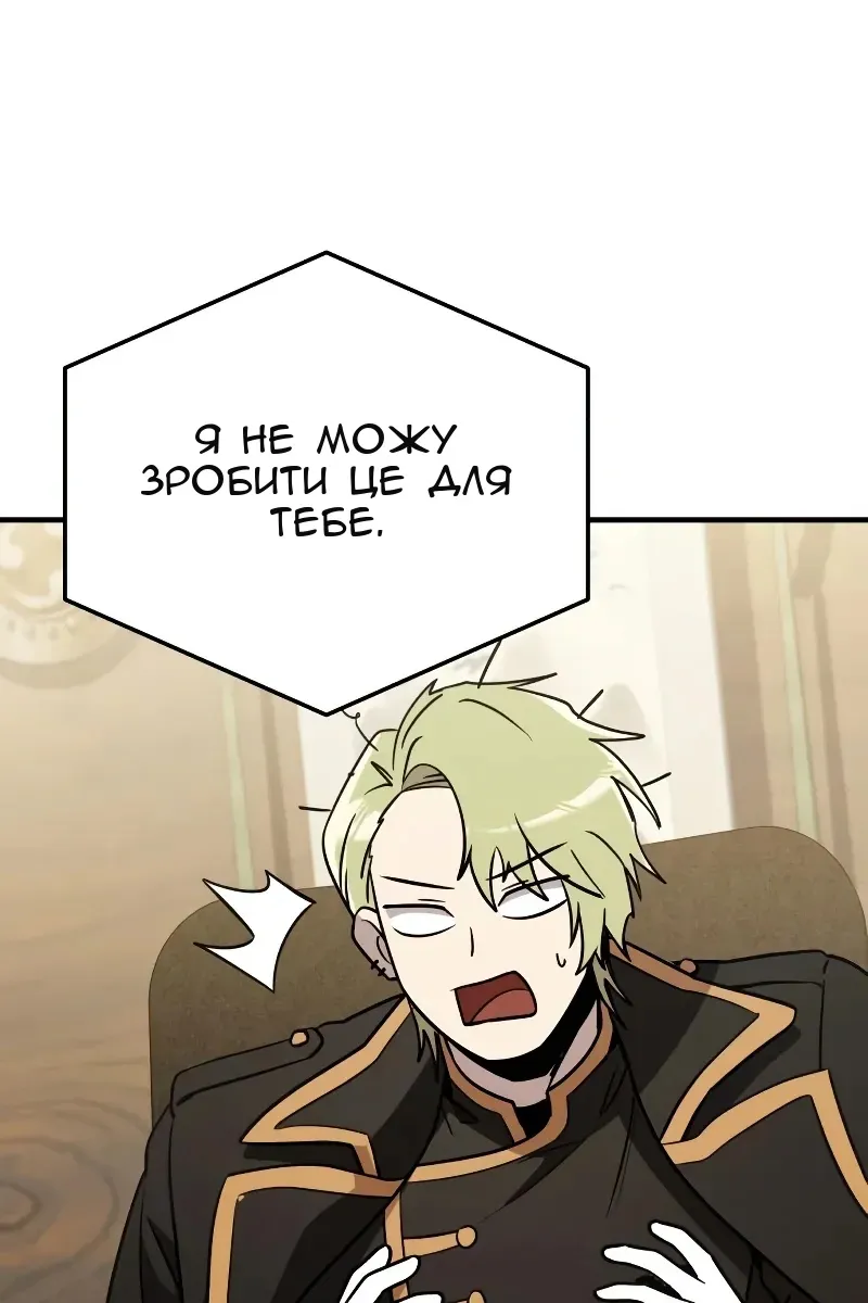 Сторінка 107