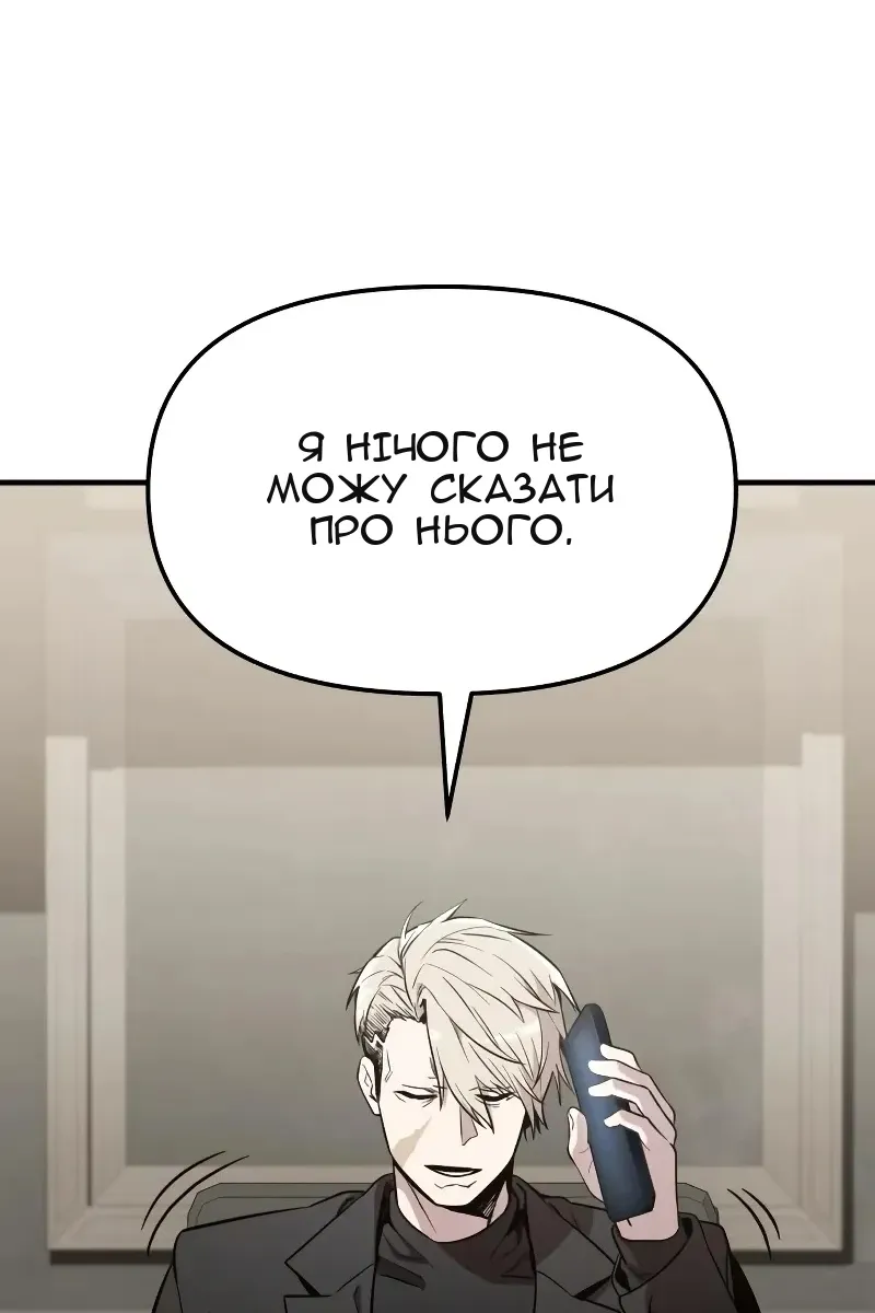 Сторінка 110