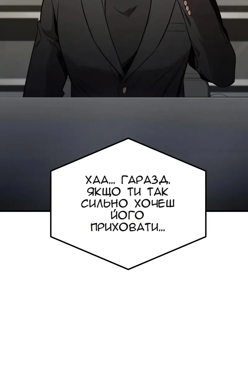 Сторінка 111