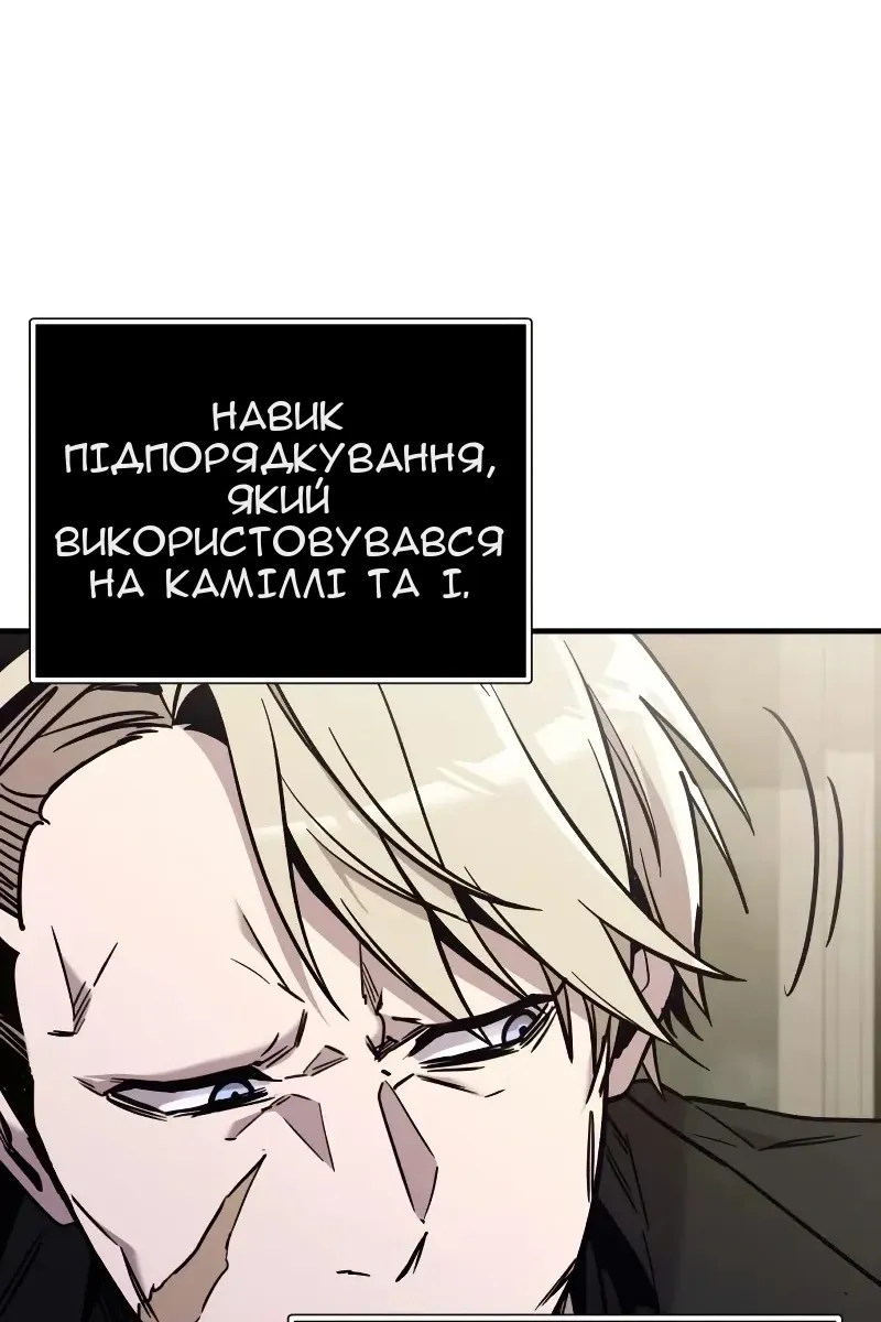 Сторінка 115