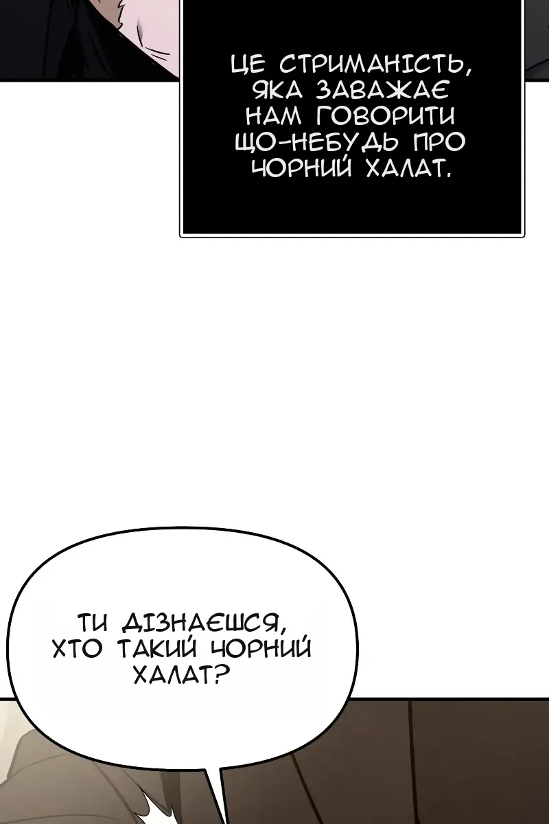 Сторінка 116