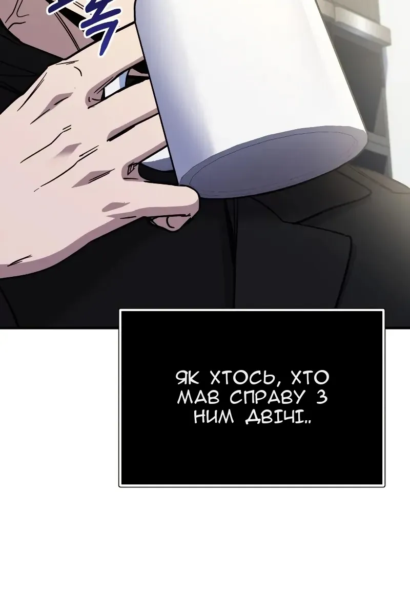 Сторінка 119