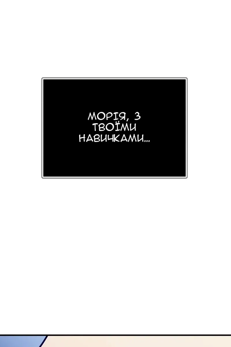 Сторінка 120