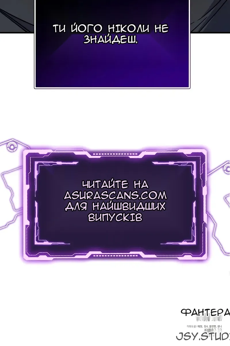 Сторінка 125