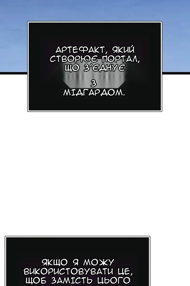 Сторінка 4