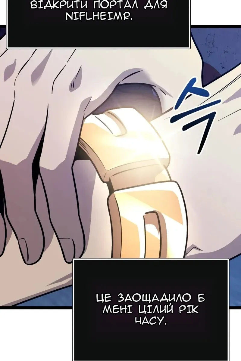 Сторінка 5