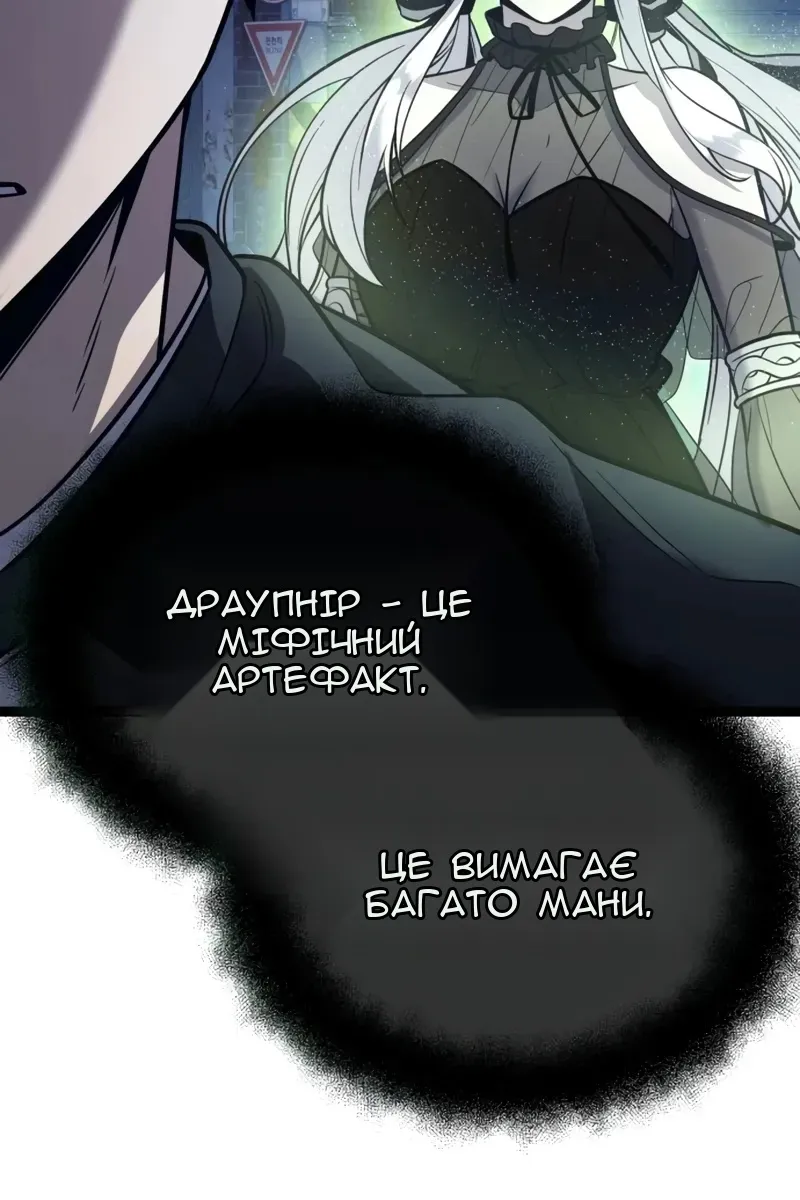 Сторінка 7