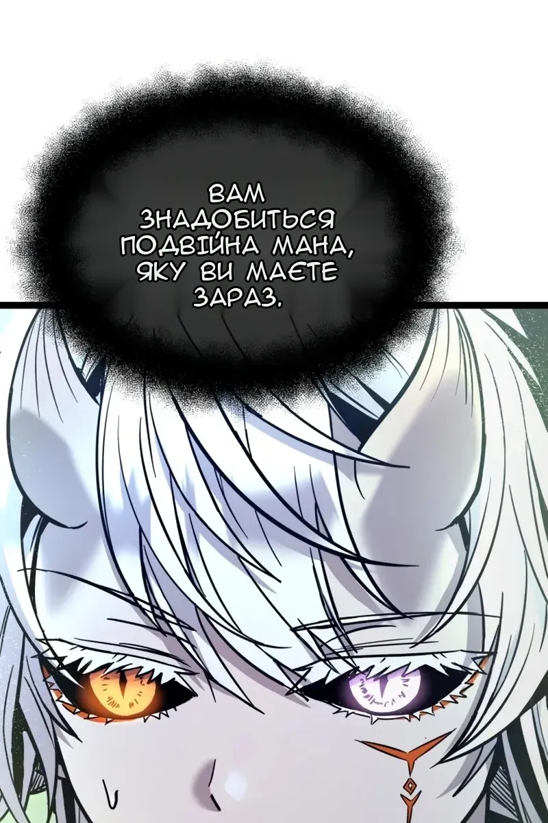 Сторінка 8