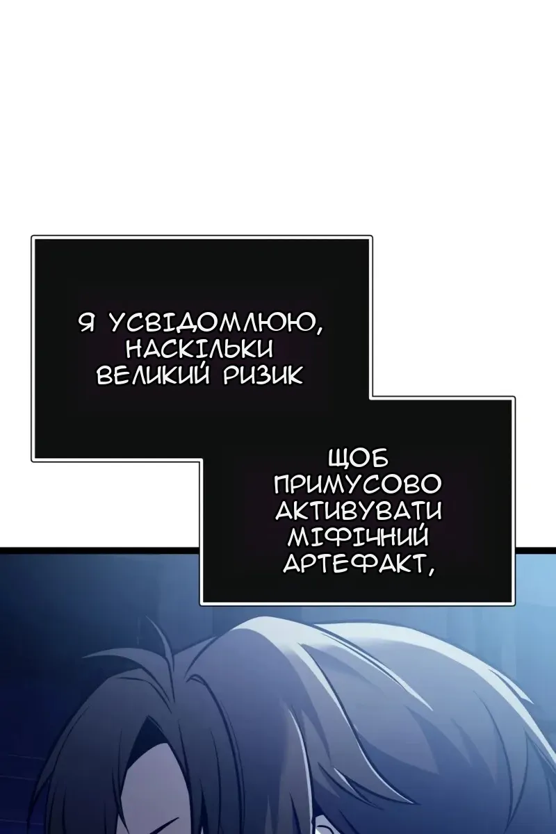 Сторінка 11