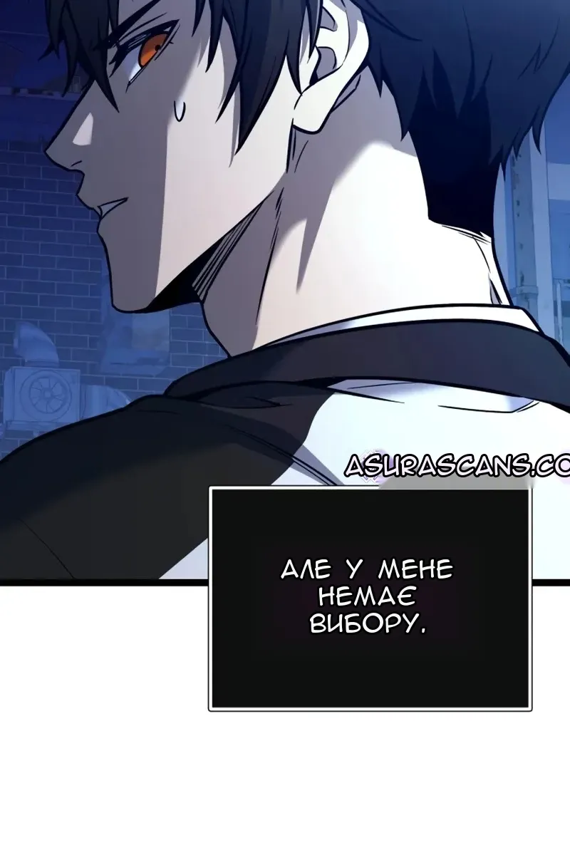 Сторінка 12