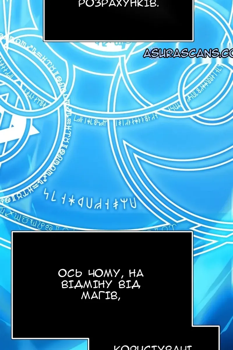 Сторінка 16