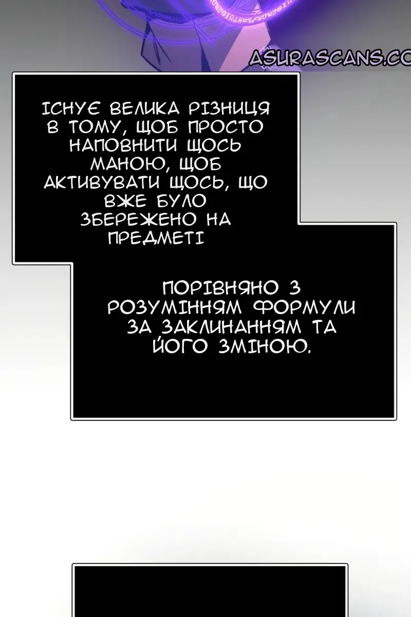 Сторінка 19