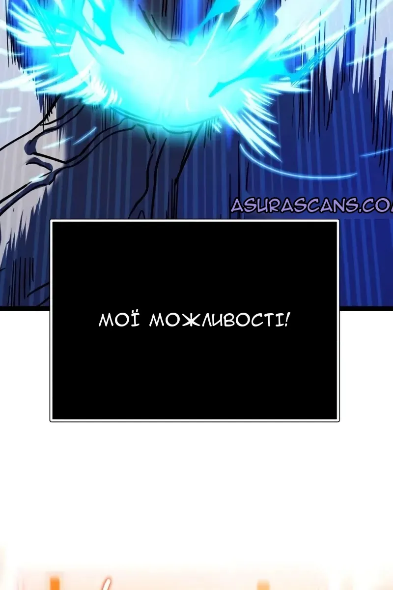 Сторінка 30