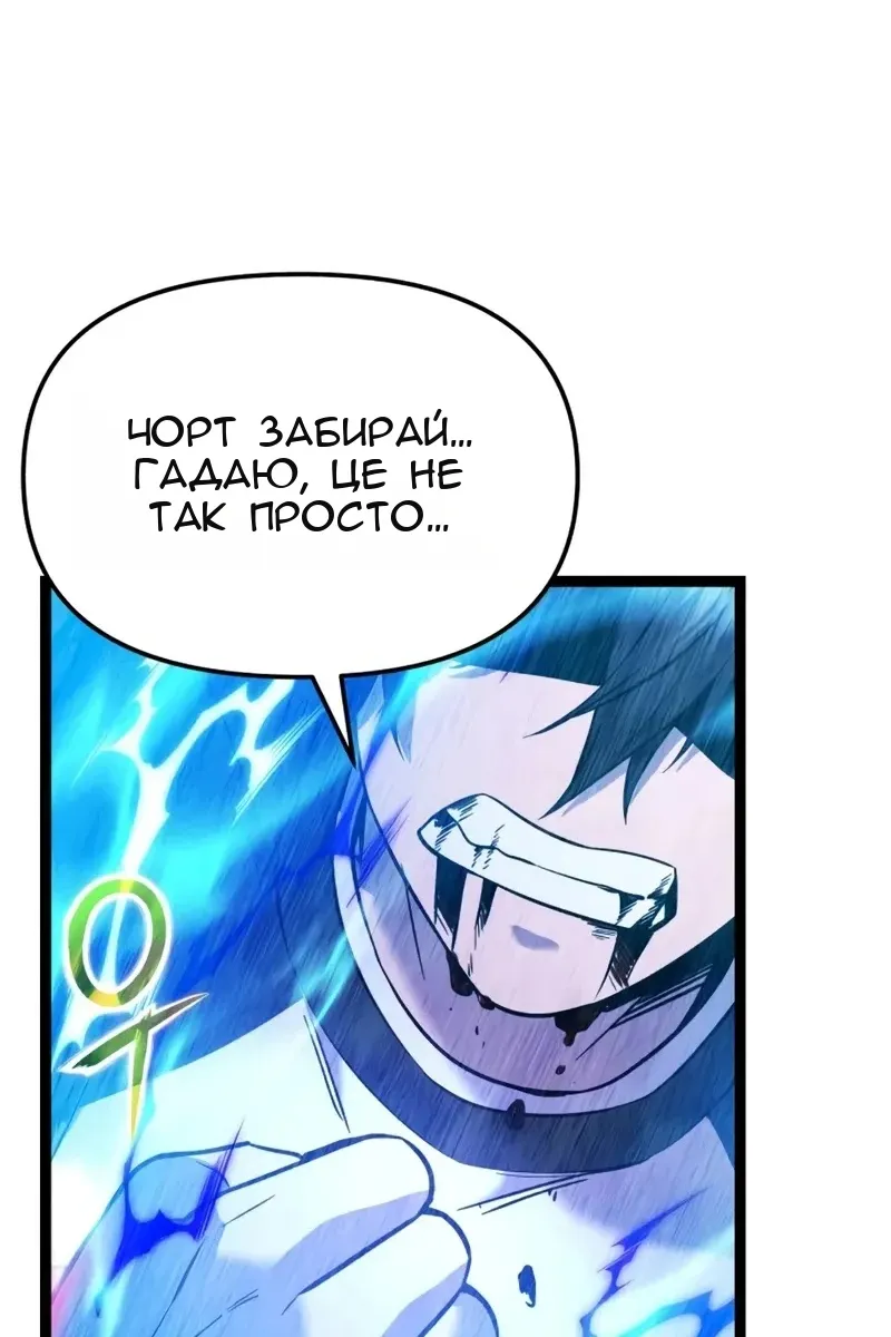 Сторінка 38