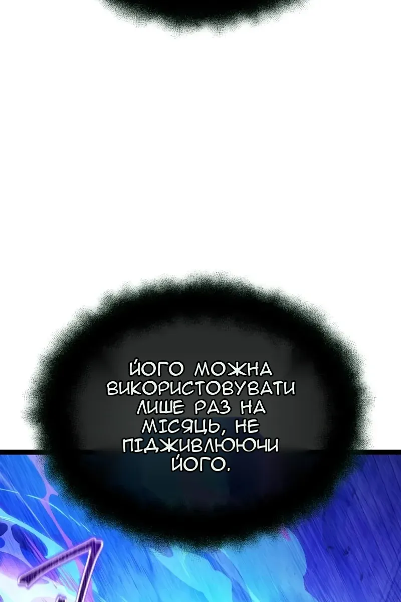Сторінка 43