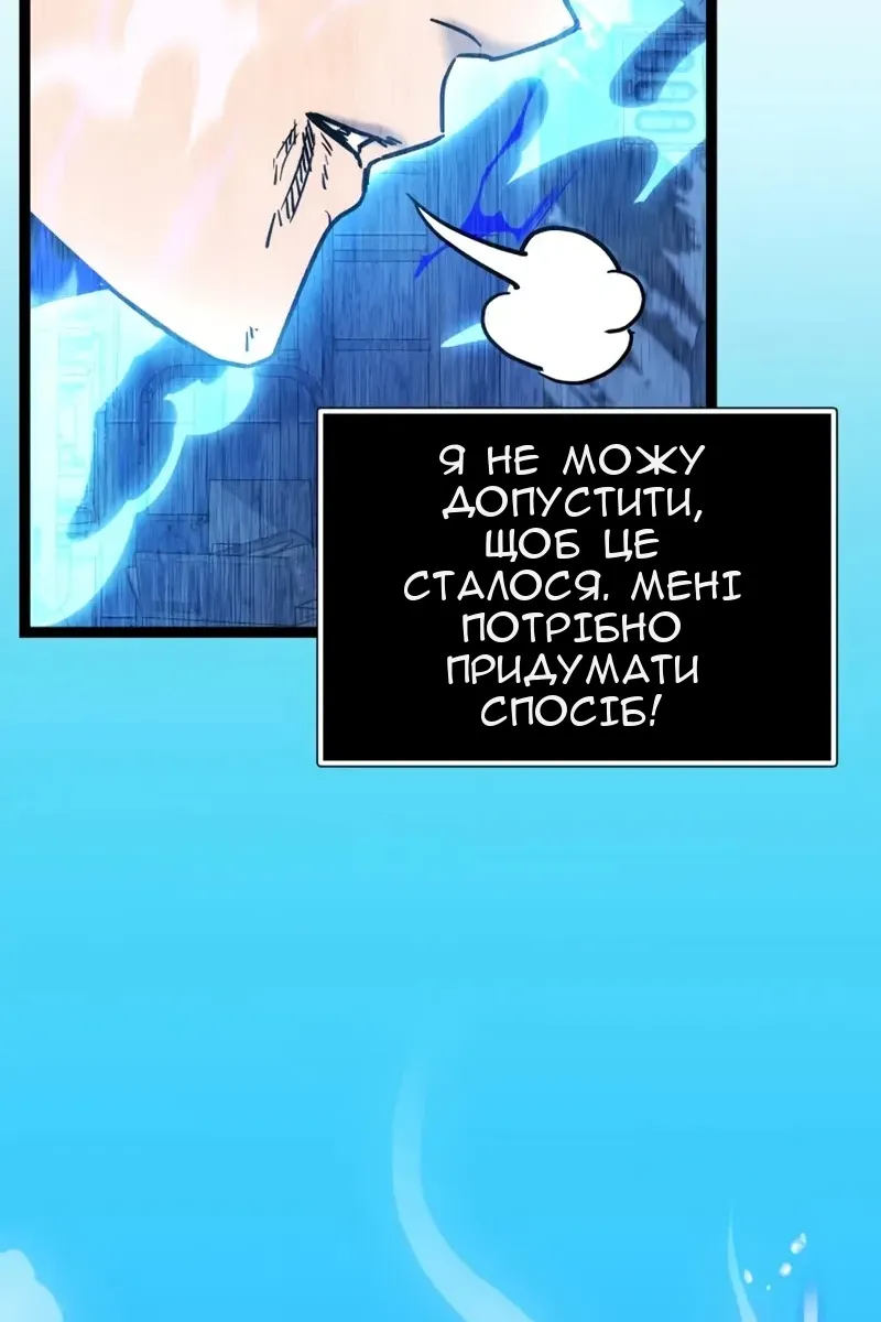 Сторінка 46