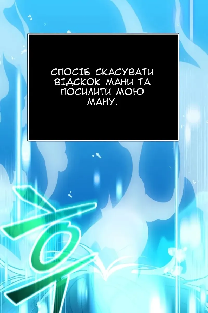 Сторінка 47