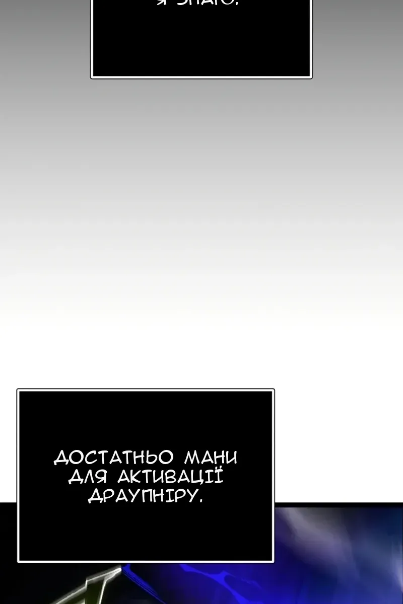 Сторінка 59